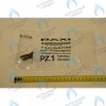 710364700 Устройство Вентури BAXI в Екатеринбурге	