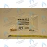 608450 Инжекторы для сжиженного газа комплект(15x 0,77) BAXI в Екатеринбурге	