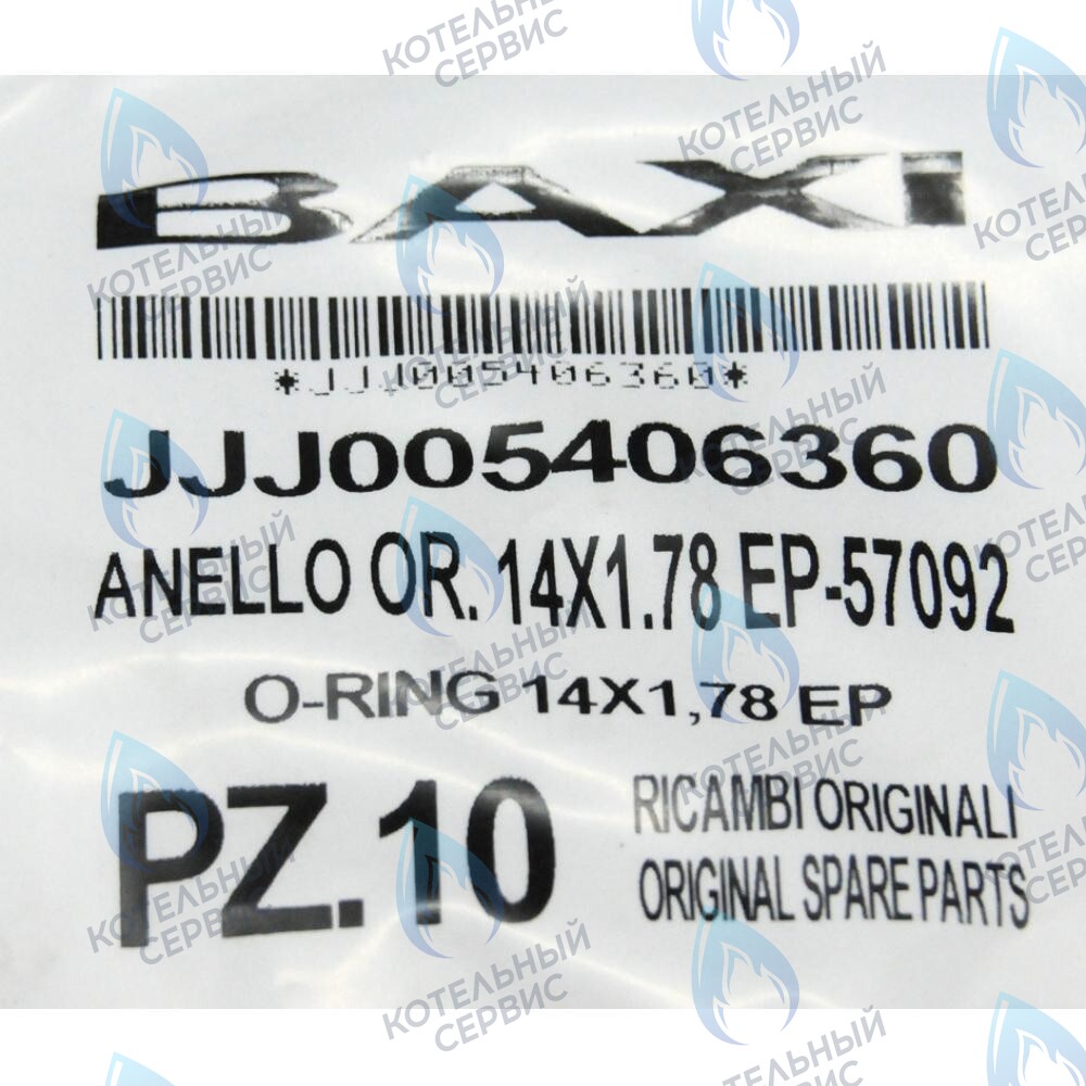 5406360 Уплотнение кольцевое BAXI в Екатеринбурге	