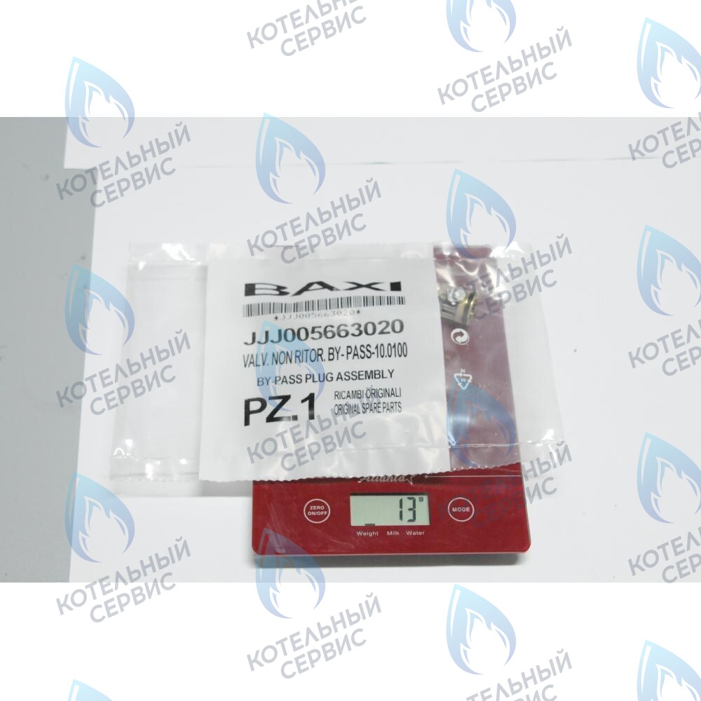 5663020 Клапан обратный /бай-пасс BAXI в Екатеринбурге	