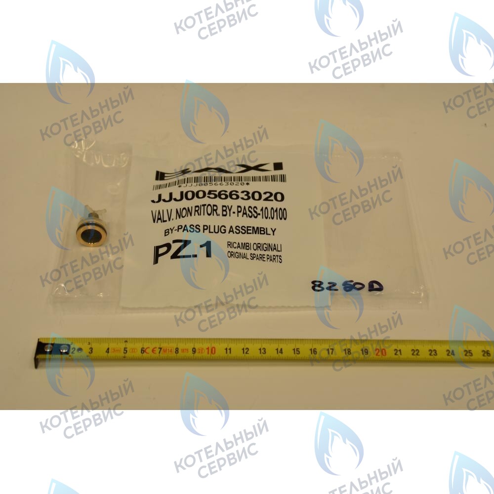 5663020 Клапан обратный /бай-пасс BAXI в Екатеринбурге	