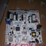 05-5016 Плата электроники Polykraft Alpine Light в Екатеринбурге	