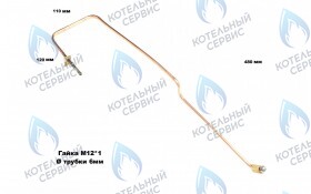 Термопара 2.0 "ЖМЗ"  (АОГВ/АКГВ - 11,6) с 2004 г.