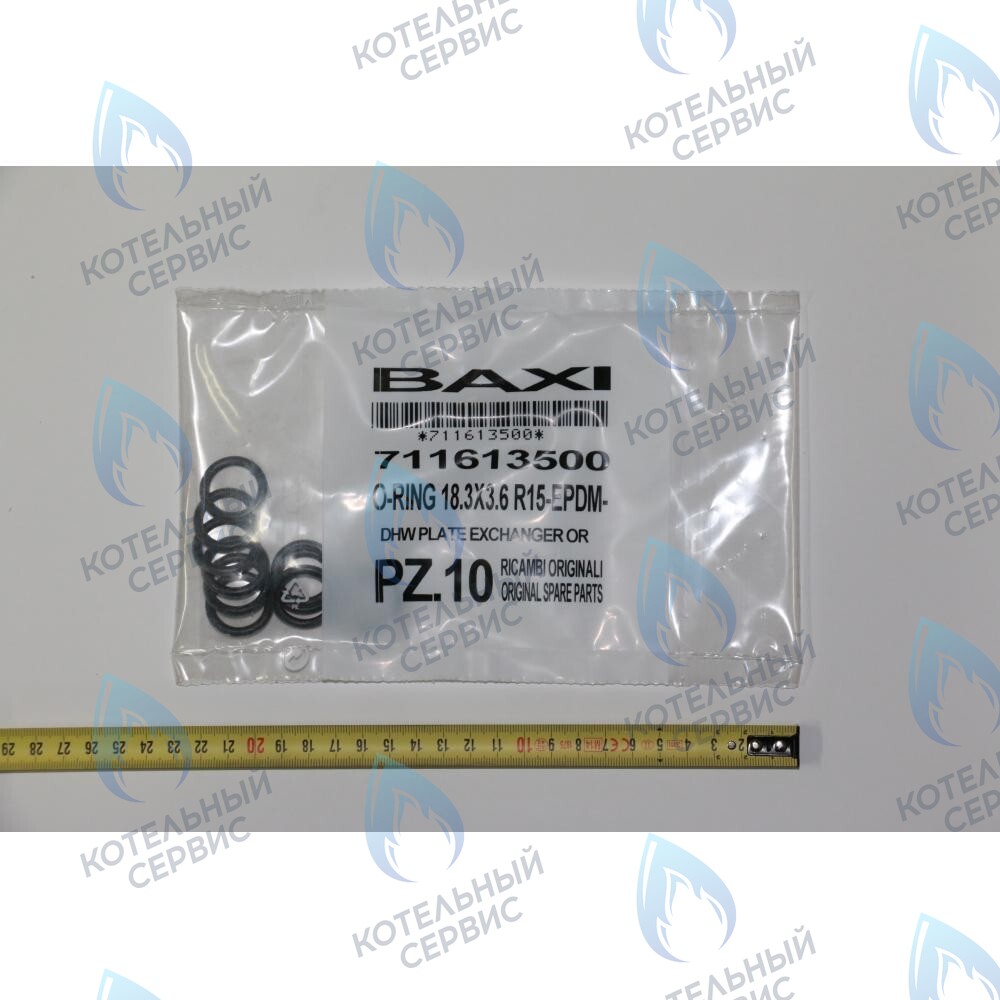 711613500 Уплотнение вторичного теплообменника BAXI в Екатеринбурге	
