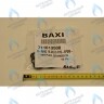 711613500 Уплотнение вторичного теплообменника BAXI в Екатеринбурге	