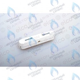 Кнопка (вкл/выкл) ARISTON