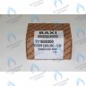 711608300 гидравлическая группа входная BAXI в Екатеринбурге	