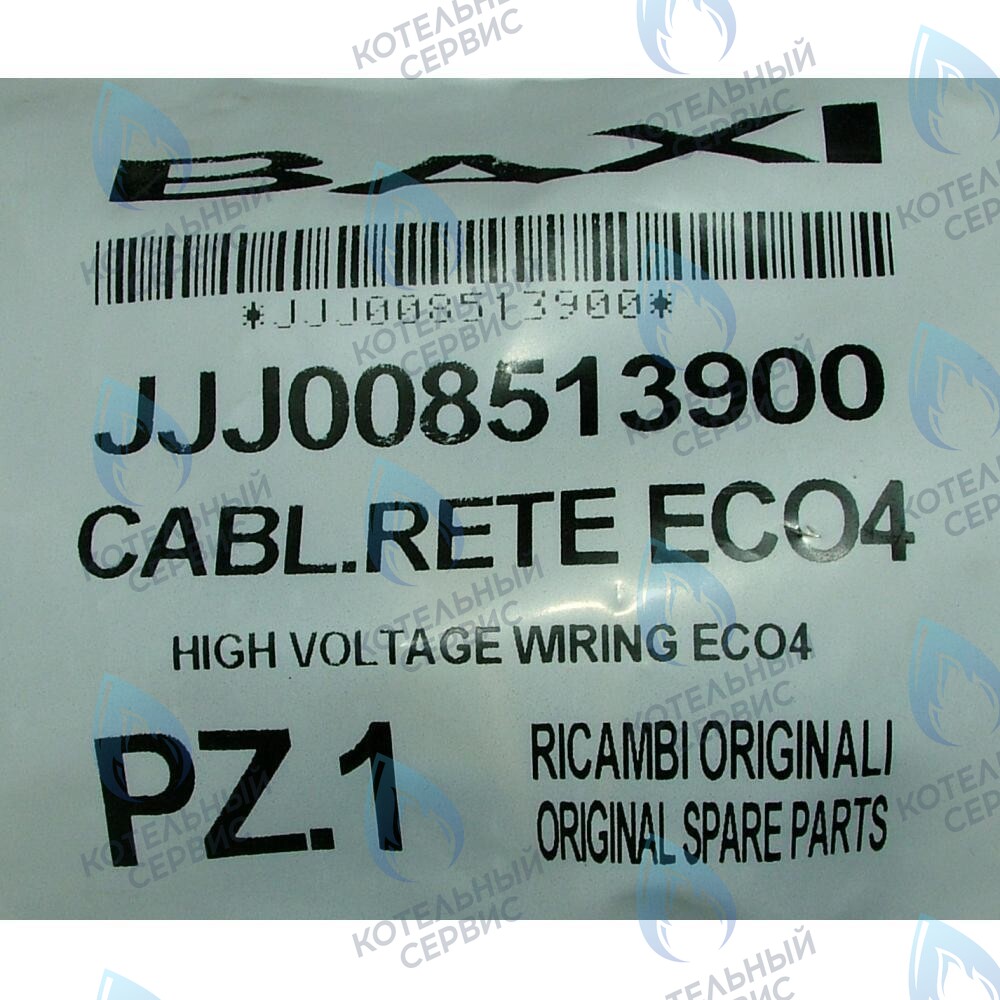 8513900 Проводка электрическая (от разъема платы x3 к клеммной колодке, насосу, мотору трехходового клапана, газ. клапану Honeywell) BAXI в Екатеринбурге	