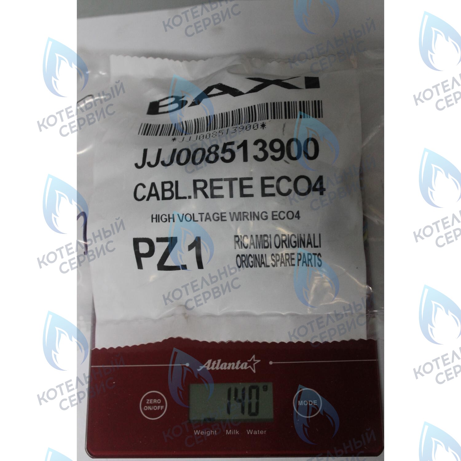 8513900 Проводка электрическая (от разъема платы x3 к клеммной колодке, насосу, мотору трехходового клапана, газ. клапану Honeywell) BAXI в Екатеринбурге	