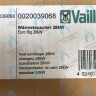 0020039068 Теплообменник 101 ламели VAILLANT в Екатеринбурге	