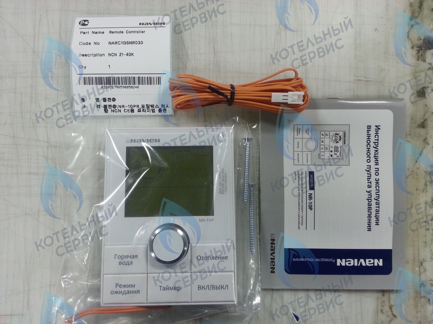 30000612A Пульт управления выносной NCN 21-40K NAVIEN в Екатеринбурге	