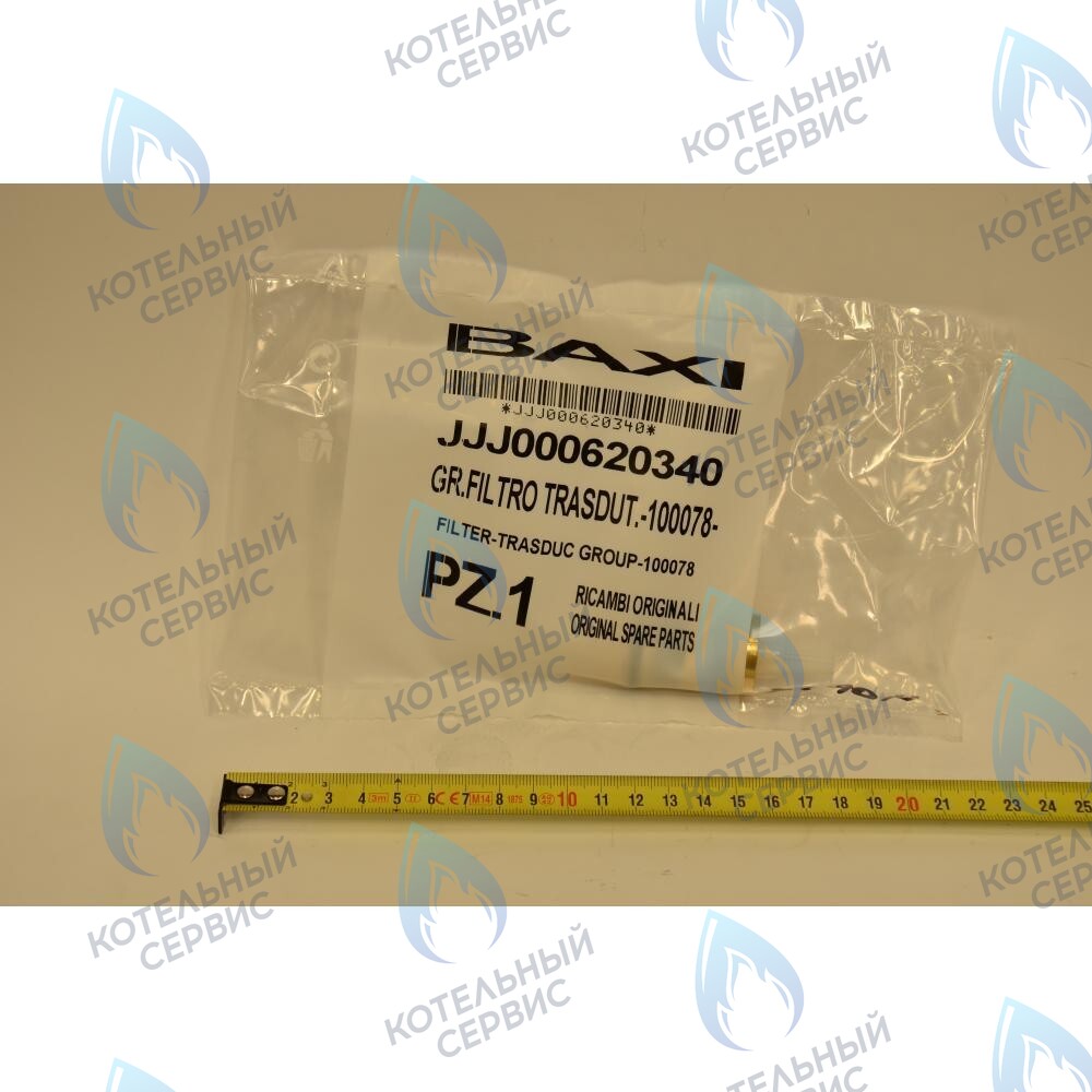 620340 Датчик протока ГВС с фильтром BAXI в Екатеринбурге	