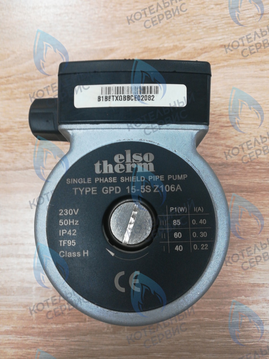 AA10010011 Циркуляционный насос котла 5м ELSOTHERM T-120 в Екатеринбурге	