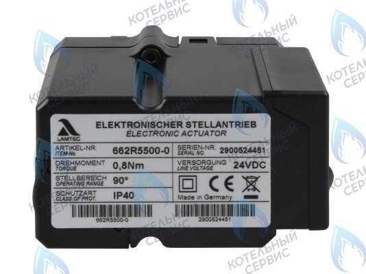 0005040154 Сервопривод Baltur для горелки BTG 15 ME (Lamtec 662R5500-0) в Екатеринбурге	