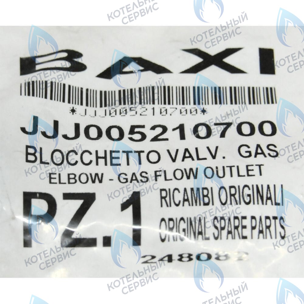 5210700 соединительный элемент (клапан газовый/рампа) BAXI в Екатеринбурге	